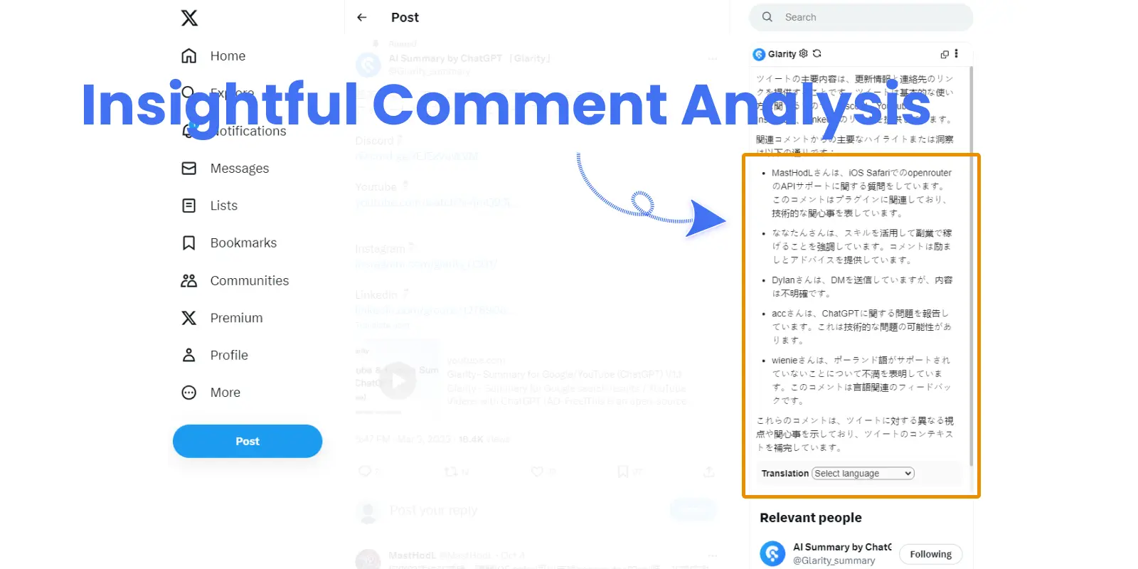 Insightful Comment Analysis