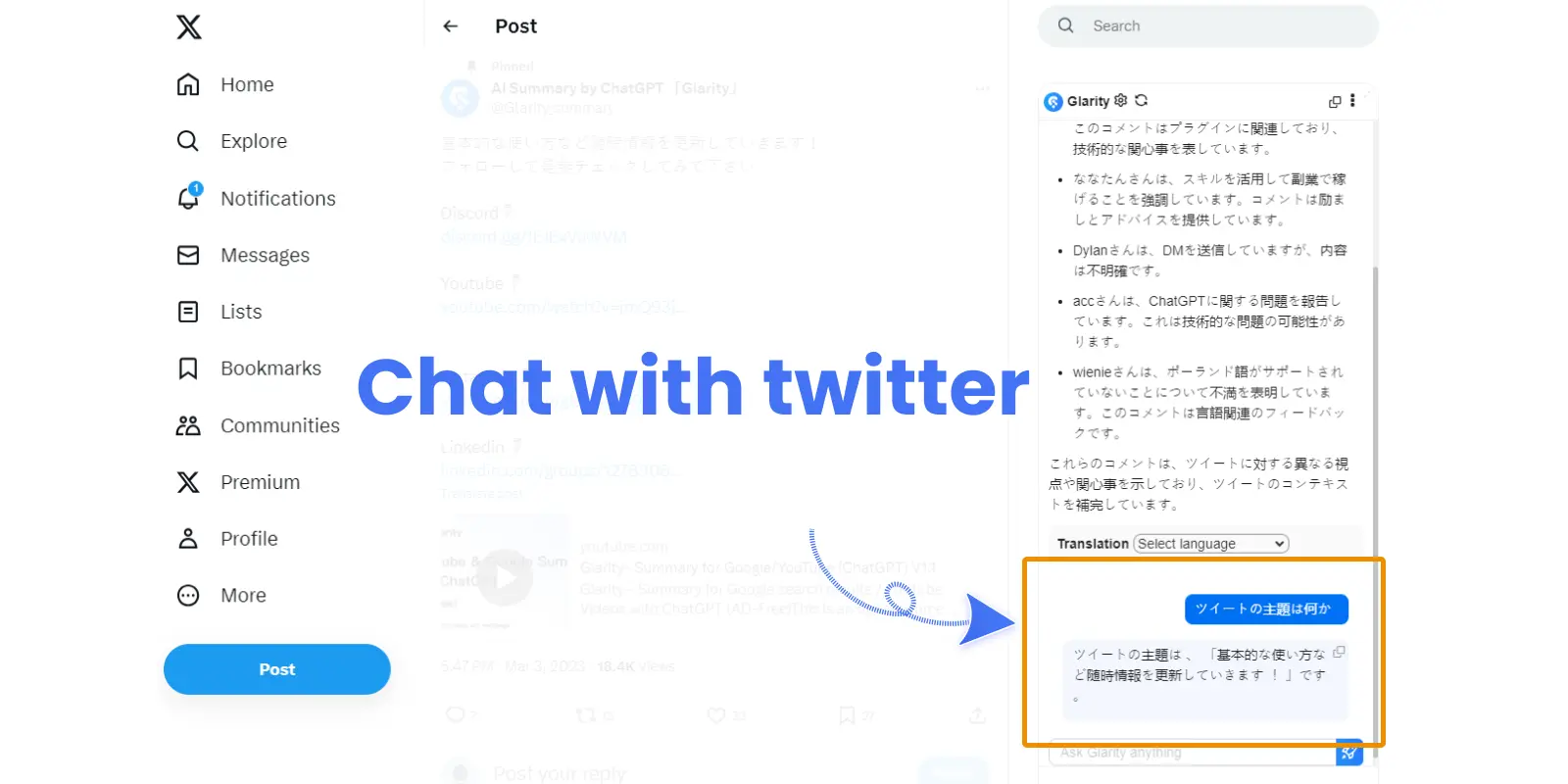 Chat with twitter